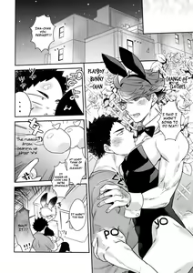 Page 22 of Iwaoi! Iwa-chan no Ecchi! - preview thumbnail