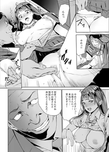Page 28 of Hijou Teishi shita Elevator de… Gifu to Kurayami SEX - preview thumbnail