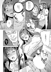Page 34 of Hijou Teishi shita Elevator de… Gifu to Kurayami SEX - preview thumbnail