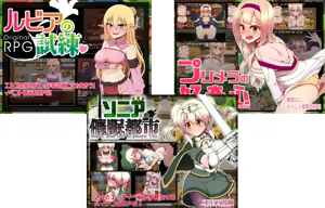 Page 2 of Ceres to Keiyaku Guild - preview thumbnail