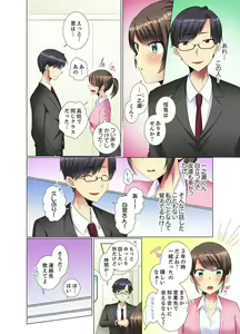 Page 154 of Kouhai Joshi ga Shiotaiou sugite… Oshite Damenara Sounyuu rete mita. Ch.1-6 - preview thumbnail
