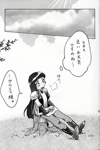 Page 4 of Slayers Adult 11 - preview thumbnail