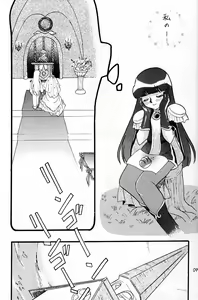 Page 8 of Slayers Adult 11 - preview thumbnail