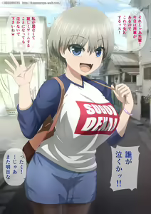 Uzaki mo Oji-san wa Bakunyuu Chanto Asobitai! — hentai manga cover on Fhentai