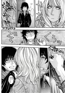 Page 11 of Zutto Oneechan no Turn!! - preview thumbnail