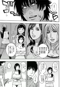 Page 112 of Zutto Oneechan no Turn!! - preview thumbnail