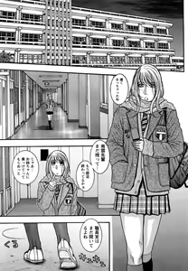 Page 130 of Zutto Oneechan no Turn!! - preview thumbnail