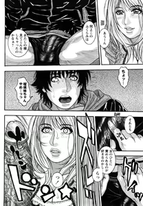 Page 13 of Zutto Oneechan no Turn!! - preview thumbnail