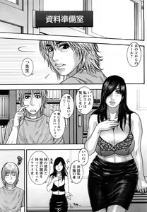 Page 132 of Zutto Oneechan no Turn!! - preview thumbnail
