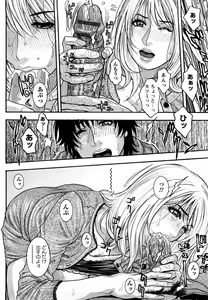 Page 17 of Zutto Oneechan no Turn!! - preview thumbnail