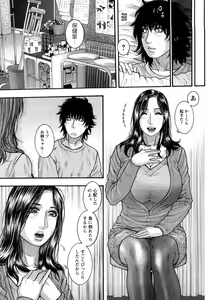 Page 32 of Zutto Oneechan no Turn!! - preview thumbnail