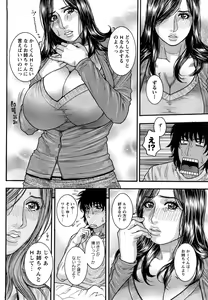Page 35 of Zutto Oneechan no Turn!! - preview thumbnail