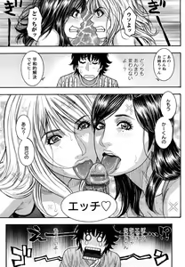 Page 94 of Zutto Oneechan no Turn!! - preview thumbnail