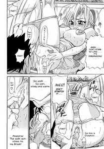 Page 65 of My Sister - preview thumbnail