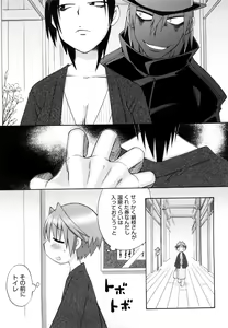 Page 134 of Hatsuden Pandakun! Shinsouban - preview thumbnail