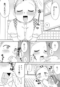 Page 95 of Hatsuden Pandakun! Shinsouban - preview thumbnail