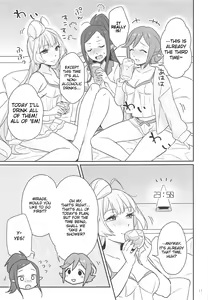 Page 10 of Kumo Kana Mira ga Tomaranai | KumoKanaMira Won't Stop - preview thumbnail