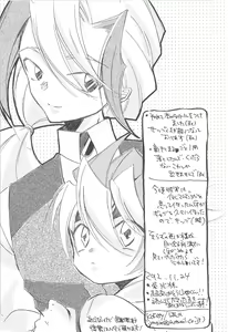 Page 27 of Hataraku! Onii-sama - preview thumbnail
