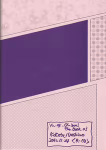 Page 28 of Hataraku! Onii-sama - preview thumbnail