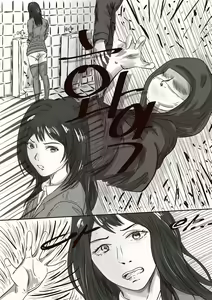 Page 19 of The case of crossdresser murder - preview thumbnail