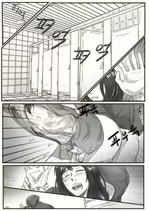 Page 29 of The case of crossdresser murder - preview thumbnail