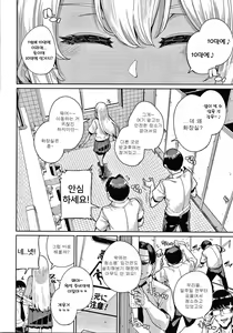 Page 131 of JK Manual | JK 메뉴얼 - preview thumbnail