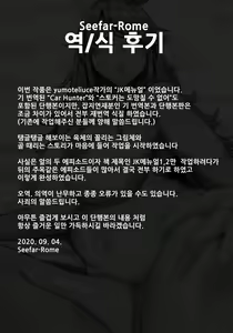 Page 196 of JK Manual | JK 메뉴얼 - preview thumbnail