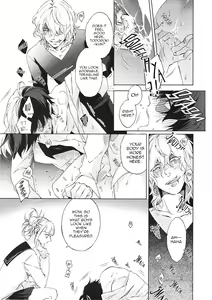 Page 17 of Hariko no Tora no Aishikata - preview thumbnail