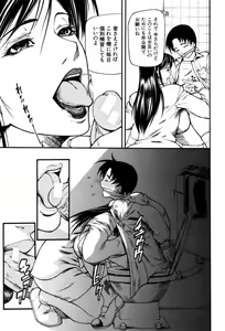 Page 103 of Rou - preview thumbnail