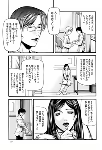 Page 121 of Rou - preview thumbnail