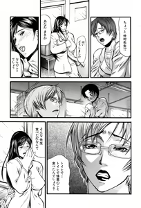 Page 123 of Rou - preview thumbnail