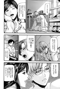 Page 124 of Rou - preview thumbnail