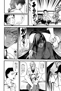 Page 144 of Rou - preview thumbnail