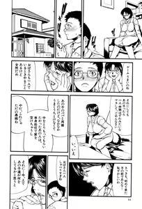 Page 18 of Rou - preview thumbnail