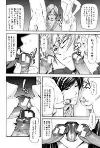 Page 182 of Rou - preview thumbnail