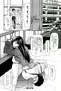 Page 198 of Rou - preview thumbnail