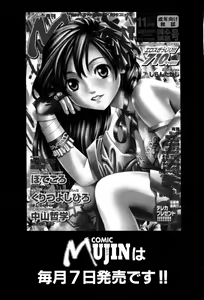 Page 201 of Rou - preview thumbnail
