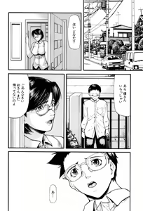 Page 32 of Rou - preview thumbnail