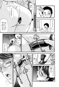 Page 61 of Rou - preview thumbnail
