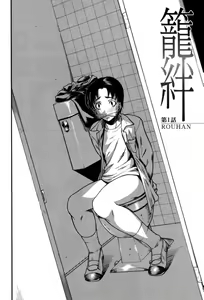 Page 100 of Rou - preview thumbnail