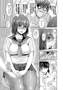 Page 223 of Mure Mesu Noukou smell + FANZA Tokuten - preview thumbnail