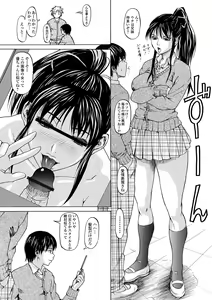 Page 244 of Mure Mesu Noukou smell + FANZA Tokuten - preview thumbnail