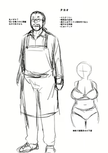 Page 267 of Mure Mesu Noukou smell + FANZA Tokuten - preview thumbnail