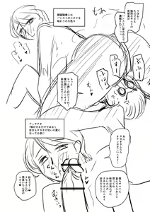 Page 283 of Mure Mesu Noukou smell + FANZA Tokuten - preview thumbnail