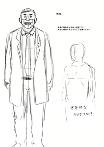 Page 289 of Mure Mesu Noukou smell + FANZA Tokuten - preview thumbnail