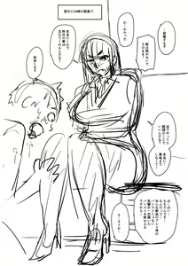 Page 303 of Mure Mesu Noukou smell + FANZA Tokuten - preview thumbnail
