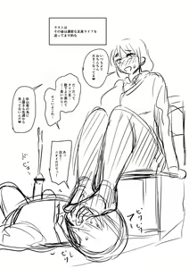 Page 327 of Mure Mesu Noukou smell + FANZA Tokuten - preview thumbnail