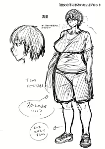 Page 328 of Mure Mesu Noukou smell + FANZA Tokuten - preview thumbnail
