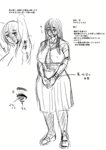 Page 338 of Mure Mesu Noukou smell + FANZA Tokuten - preview thumbnail