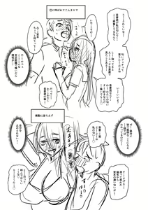 Page 342 of Mure Mesu Noukou smell + FANZA Tokuten - preview thumbnail